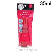 BLANC LAPIN（ブランラパン）のスキンケア/化粧水