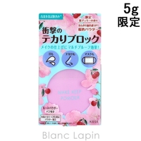 BLANC LAPIN（ブランラパン）のベースメイク/フェイスパウダー