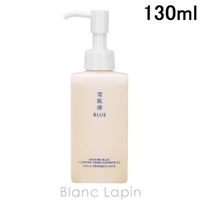 BLANC LAPIN（ブランラパン）のスキンケア/クレンジング