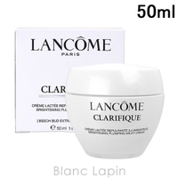 BLANC LAPIN（ブランラパン）のスキンケア/美容液