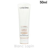 BLANC LAPIN（ブランラパン）のボディ・ハンド・フットケア/日焼け止め・UVケア