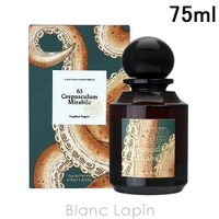 BLANC LAPIN(ブランラパン)の香水・ディフューザー・キャンドル/香水・フレグランス
