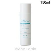 BLANC LAPIN（ブランラパン）のスキンケア/化粧水