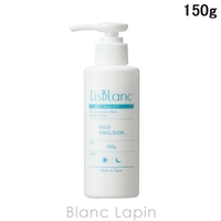 BLANC LAPIN（ブランラパン）のスキンケア/乳液
