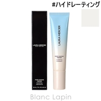 BLANC LAPIN（ブランラパン）のベースメイク/化粧下地