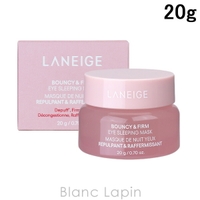 BLANC LAPIN（ブランラパン）のスキンケア/美容液