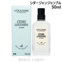 BLANC LAPIN（ブランラパン）のフレグランス/香水