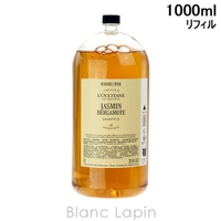 BLANC LAPIN（ブランラパン）のヘアケア/シャンプー