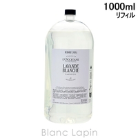BLANC LAPIN（ブランラパン）のヘアケア/シャンプー