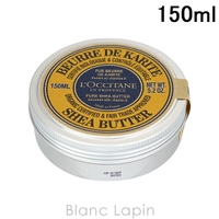 BLANC LAPIN（ブランラパン）のボディ・ハンド・フットケア/ボディクリーム