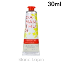 BLANC LAPIN（ブランラパン）のボディ・ハンド・フットケア/ハンドクリーム