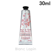 BLANC LAPIN（ブランラパン）のボディ・ハンド・フットケア/ハンドクリーム