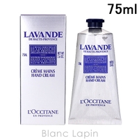 BLANC LAPIN（ブランラパン）のボディ・ハンド・フットケア/ハンドクリーム