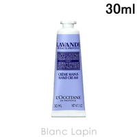 BLANC LAPIN（ブランラパン）のボディ・ハンド・フットケア/ハンドクリーム