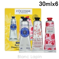 BLANC LAPIN（ブランラパン）のボディ・ハンド・フットケア/ハンドクリーム