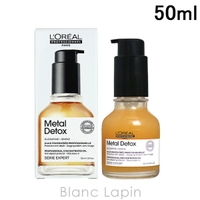 BLANC LAPIN（ブランラパン）のヘアケア/ヘアオイル・ヘアミルク