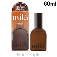 BLANC LAPIN（ブランラパン）のヘアケア/ヘアオイル・ヘアミルク