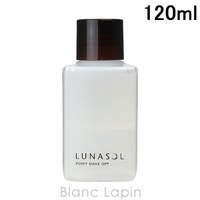 BLANC LAPIN（ブランラパン）のスキンケア/クレンジング