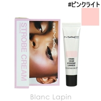 BLANC LAPIN（ブランラパン）のスキンケア/美容液