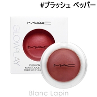 BLANC LAPIN（ブランラパン）のメイクアップ/チーク・ハイライト