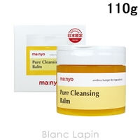 BLANC LAPIN（ブランラパン）のスキンケア/クレンジング