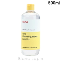 BLANC LAPIN（ブランラパン）のスキンケア/クレンジング