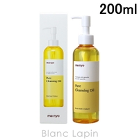 BLANC LAPIN（ブランラパン）のスキンケア/クレンジング