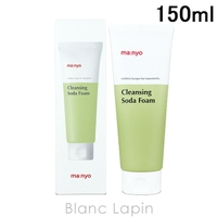 BLANC LAPIN（ブランラパン）のスキンケア/洗顔料
