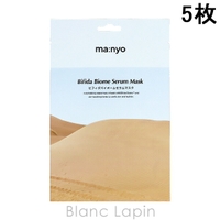BLANC LAPIN（ブランラパン）のスキンケア/フェイスパック・マスク