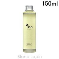 BLANC LAPIN（ブランラパン）のヘアケア/ヘアオイル・ヘアミルク
