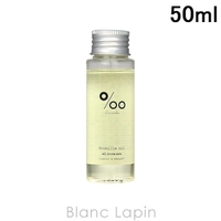 BLANC LAPIN（ブランラパン）のヘアケア/ヘアオイル・ヘアミルク