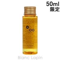 BLANC LAPIN（ブランラパン）のヘアケア/ヘアオイル・ヘアミルク