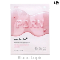 BLANC LAPIN（ブランラパン）のスキンケア/フェイスパック・マスク