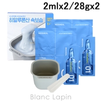 BLANC LAPIN（ブランラパン）のスキンケア/フェイスパック・マスク