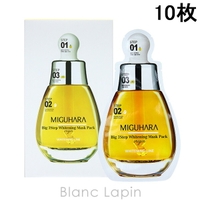 BLANC LAPIN（ブランラパン）のスキンケア/フェイスパック・マスク