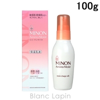 BLANC LAPIN（ブランラパン）のスキンケア/乳液