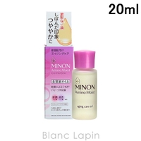 BLANC LAPIN（ブランラパン）のスキンケア/美容液