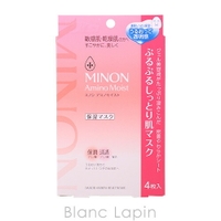 BLANC LAPIN（ブランラパン）のスキンケア/フェイスパック・マスク