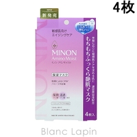 BLANC LAPIN（ブランラパン）のスキンケア/フェイスパック・マスク