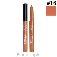 BLANC LAPIN（ブランラパン）のメイクアップ/アイシャドウ