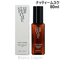 BLANC LAPIN（ブランラパン）の香水・ディフューザー・キャンドル/香水・フレグランス