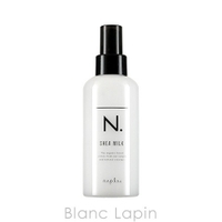 BLANC LAPIN（ブランラパン）のヘアケア/シャンプー