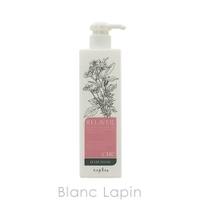 BLANC LAPIN（ブランラパン）のヘアケア/シャンプー