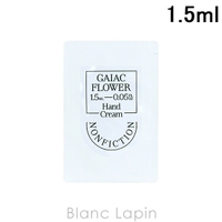 BLANC LAPIN（ブランラパン）のボディ・ハンド・フットケア/ハンドクリーム
