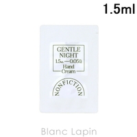 BLANC LAPIN（ブランラパン）のボディ・ハンド・フットケア/ハンドクリーム