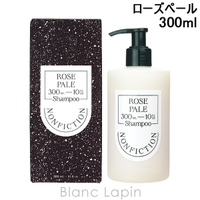 BLANC LAPIN（ブランラパン）のヘアケア/シャンプー