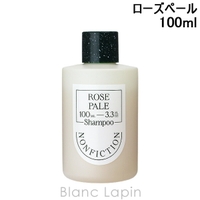 BLANC LAPIN（ブランラパン）のヘアケア/シャンプー