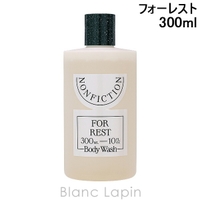 BLANC LAPIN（ブランラパン）のボディ・ハンド・フットケア/ボディクリーム