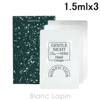BLANC LAPIN（ブランラパン）のボディ・ハンド・フットケア/ハンドクリーム