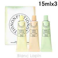 BLANC LAPIN（ブランラパン）のボディ・ハンド・フットケア/ハンドクリーム